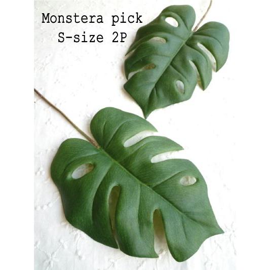 モンステラピックＳ 2P 41204 造花 フェイクグリーン