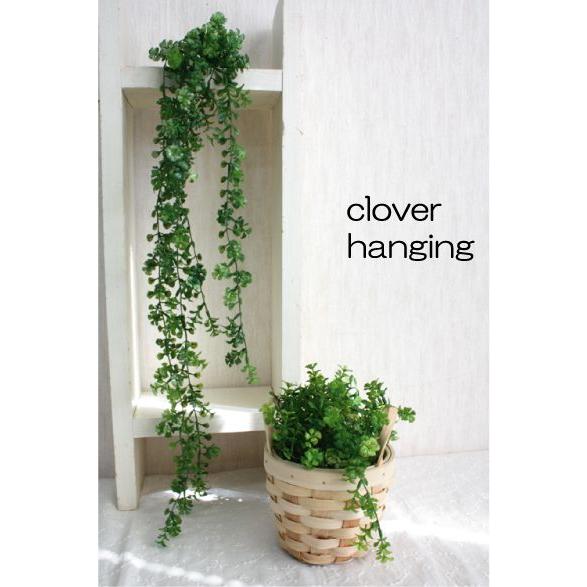 クローバーハンギングスプレー 観葉植物 造花 インテリア フェイクグリーン 41233