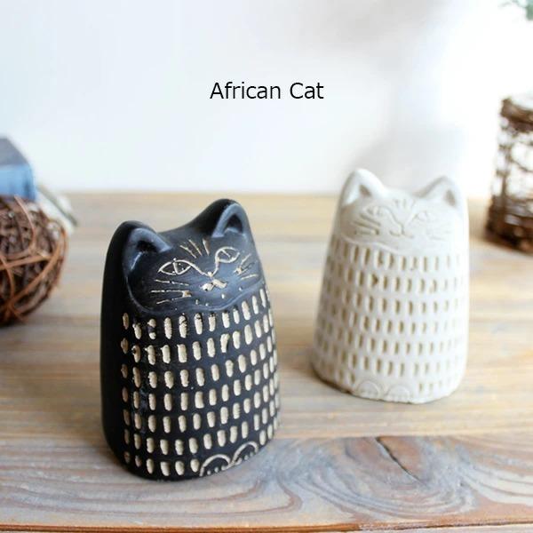 アフリカンキャットオーナメント (猫 ネコ ねこ 置物 インテリア  アンティーク 北欧 ナチュラル...