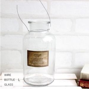 ワイヤーボトルグラス L　ラベル　雑貨 花器