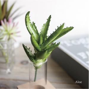 多肉植物　アロエ　 造花  フェイクグリーン