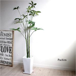 パキラ 3本立 105cm k-6 造花 インテリア 観葉植物 大型 フェイクグリーン  リアル お...