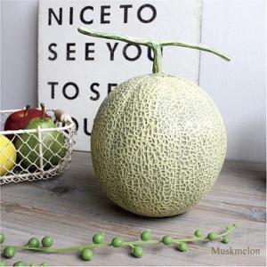 マスクメロン  造花 インテリア 雑貨　ディスプレイ用食品サンプル