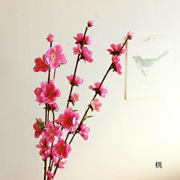桃の花 60cm 造花 インテリア シルクフラワー アートフラワー フェイクフラワー