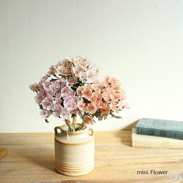 閉店SALE 在庫処分価格 / ミニフラワーバンチ  3本1束 フェイクフラワー 小花 造花 フェイ...
