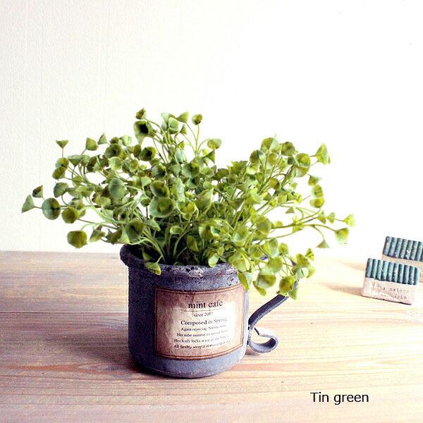 【リニューアル】ブリキマググリーン Tin green フェイクグリーン 造花 インテリア CT触媒...
