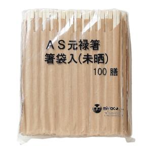割り箸 アスペン元禄 4000膳 業務用割り箸 アスペン元禄箸 箸袋入り 未晒 大量 4000膳 : みやこ