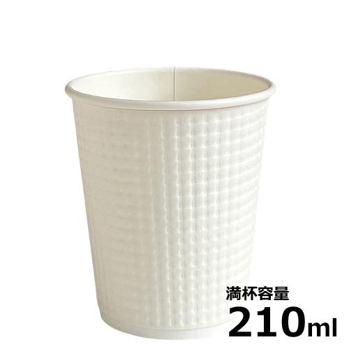 MYC二重断熱 エンボス 紙コップ TC-7oz (ホワイト) 1200個_満杯容量約210ml