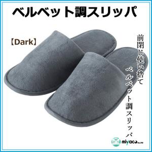 ホテル アメニティ 使い捨てスリッパ 個包装 ...の詳細画像4