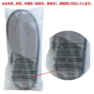 ホテル アメニティ 使い捨てスリッパ 個包装 ...の詳細画像2