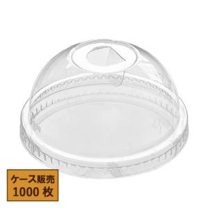 業務用 プラカップ 使い捨て フジプラカップ 12オンス 1000個／ケース