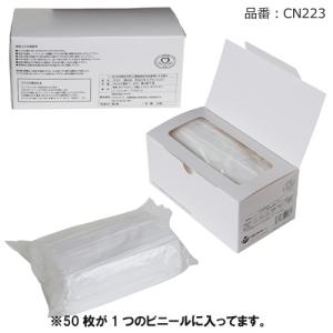 3層構造不織布マスク CN223 3プライマス...の詳細画像3