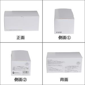 3層構造不織布マスク CN223 3プライマス...の詳細画像5