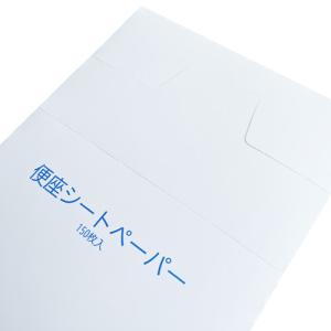 そのまま流せる 使い捨て 便座シートペーパー ...の詳細画像3