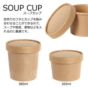 UBP 8・12oz未晒紙フタ50個の詳細画像4