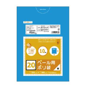 三菱アルミニウム ミスターパック ポリ袋 50枚入 : くすりの勉強堂