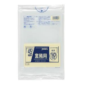 ゴミ袋45L用LD 0.08×650×800mm（透明）2重シール 10枚