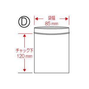 チャック付袋（D） 85×120mm 200枚｜e-miyaco