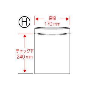 チャック付袋（H） 170×240mm 3500枚｜e-miyaco