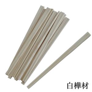 割り箸 白樺 元禄8寸　5000膳
