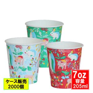 トーカン 紙コップ9オンス（SCM-275P）ストライプ 2500個 : みやこ