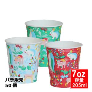 紙コップ12オンス（ホワイト）50個 : みやこオンラインショッピング