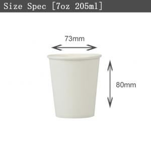 紙コップ7オンス(ホワイト)業務用 2000個の詳細画像2