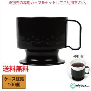 インサートカップ用カップホルダー 使い捨て食器 食器 グラス カトラリー キッチン 台所用品 キッチン 日用品 文具 通販 Yahoo ショッピング