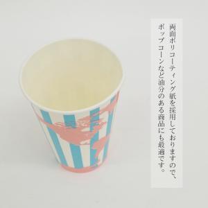 紙コップ12オンス(グローバル) 50個の詳細画像4
