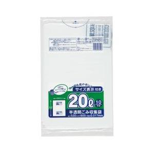 容量表示入ゴミ袋20L（白半透明） 10枚｜みやこオンラインショッピング