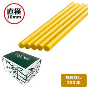 ストレートストロー(裸10×210) 黄 200本｜みやこオンラインショッピング
