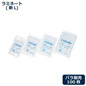 ラミネート(新L-No.16B4)220×300mm 100枚