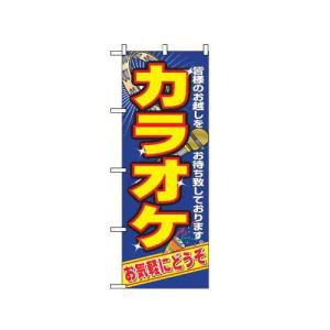 のぼり 1407 中古CD販売 g6bh9ry のぼり 1407 中古CD販売 : みやこオンラインショッピング - 通販