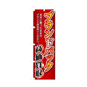 のぼり 1407 中古CD販売 g6bh9ry のぼり 1407 中古CD販売 : みやこオンラインショッピング - 通販