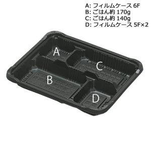 バイオデリカ シェルBOX80-1 黒 RHDT301 200枚 : みやこオンライン