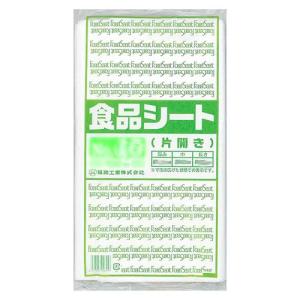 食品シートNo.40(片開き) 1000枚｜e-miyaco
