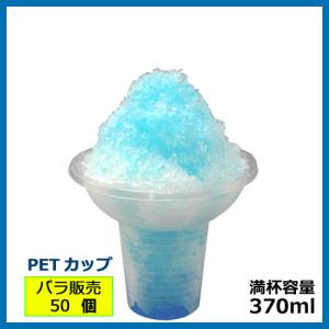 デザート・かき氷カップ PETフラワーカップ(...の詳細画像1