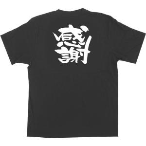 Tシャツ 毎度おおきに : みやこオンラインショッピング - 通販 - Yahoo