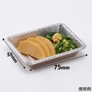 PS薬味皿 100枚の詳細画像2