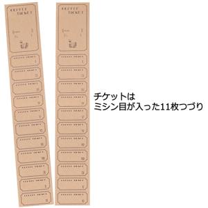 コーヒーチケット CT-2 サイホン柄 1000枚の詳細画像1