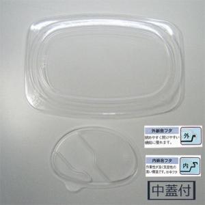 福助工業 0578738 KP-115 阿波 共フタ付 400セット : みやこオンライン