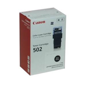 純正 CANON トナーカートリッジ 070H : みやこオンラインショッピング