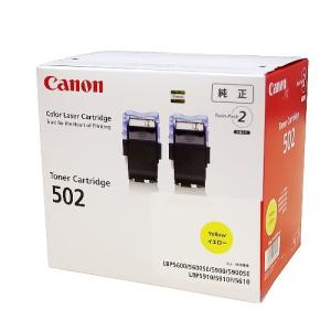 Canon キャノン トナーカートリッジ 040 ブラック 未使用品 キヤノン（Canon） 【高品質】CANON キャノン CRG-040 ブラック トナー
