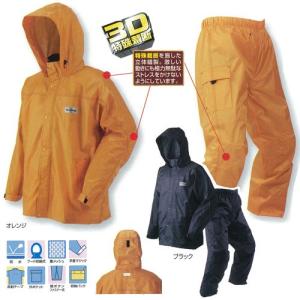 ミドリ安全 雨衣 レインベルデN ゴアテックス 帯電防止仕様 上衣