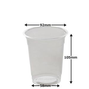 プラカップ業務用 PETカップ12オンス D9...の詳細画像2
