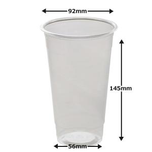 プラカップ業務用 PETカップ20オンス(D9...の詳細画像2