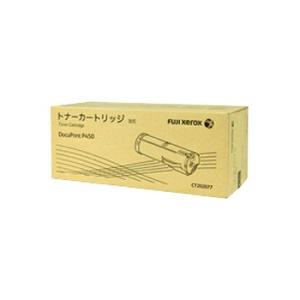 純正 富士フイルム（旧富士ゼロックス）CT202464 シアン 2本セット