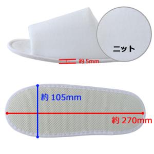 ホテル アメニティ 使い捨てスリッパ 個包装 ...の詳細画像5