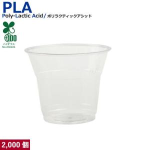 プラスチックカップ・プラカップ業務用 PP1ozカップ半透明（目盛入