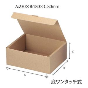 本麻ワンタッチ箱8cm (EE-227)　100枚｜e-miyaco